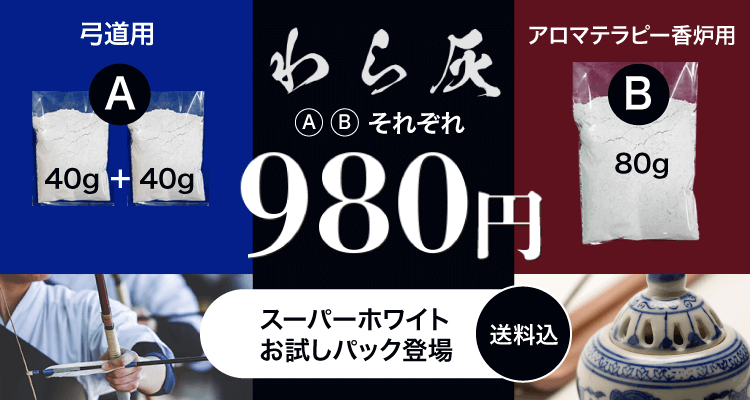 リユース・中古畳なら千葉県市原市の「伊藤畳店」| 確かな技術で