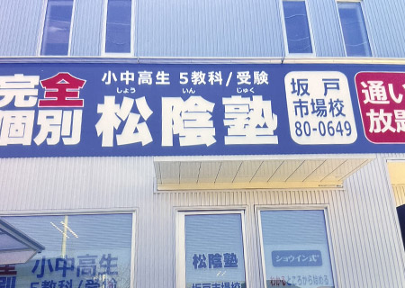リサイクル柔道畳(クリーム色)を導入 Judo tatami