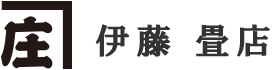 リユース畳・中古畳・アウトレット畳なら千葉県市原市の「伊藤畳店」へ。激安価格でリユース畳（中古畳）・リサイクル柔道畳を販売中！中古の畳で驚くほどキレイです。